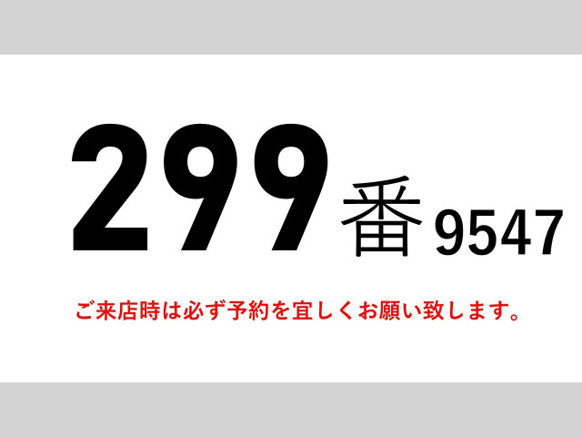いすゞ フォワード 中型 アルミウィング TKG-FRR90S2(90056) 2枚目