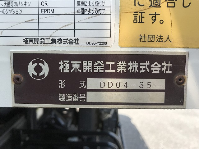 日野 レンジャー 小型 土砂ダンプ TKG-FC9JCAP(90058) 31枚目