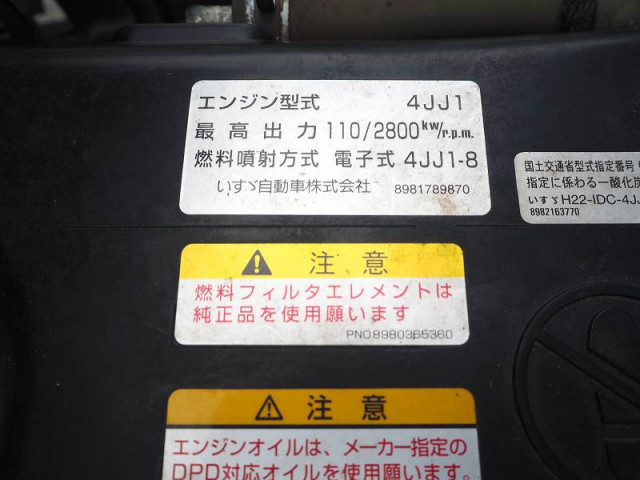 いすゞ エルフ 小型 塵芥車（プレス式） TKG-NKR85N(90057) 43枚目
