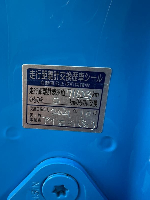 いすゞ エルフ 小型 塵芥車（プレス式） TKG-NKR85N(90057) 50枚目