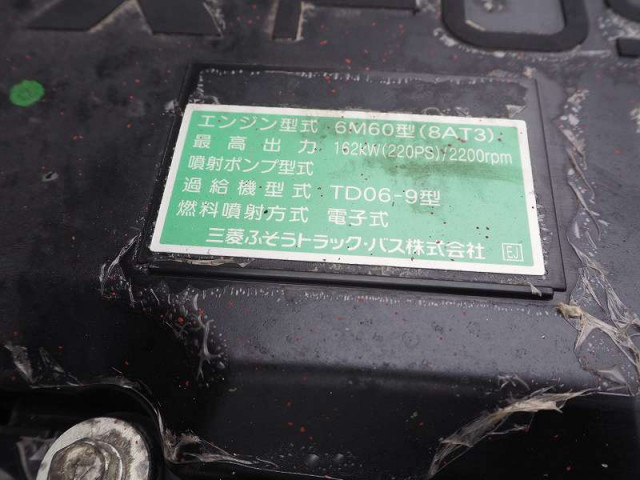 三菱ふそう ファイター 中型 クレーン付き TKG-FK61F(90062) 43枚目