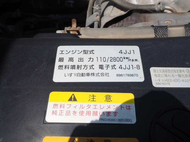 いすゞ エルフ 小型 クレーン付き TKG-NPR85AR(90063) 45枚目