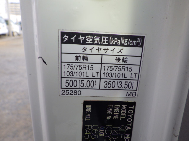 トヨタ トヨエース 小型 Wキャブ QDF-KDY231(90064) 31枚目