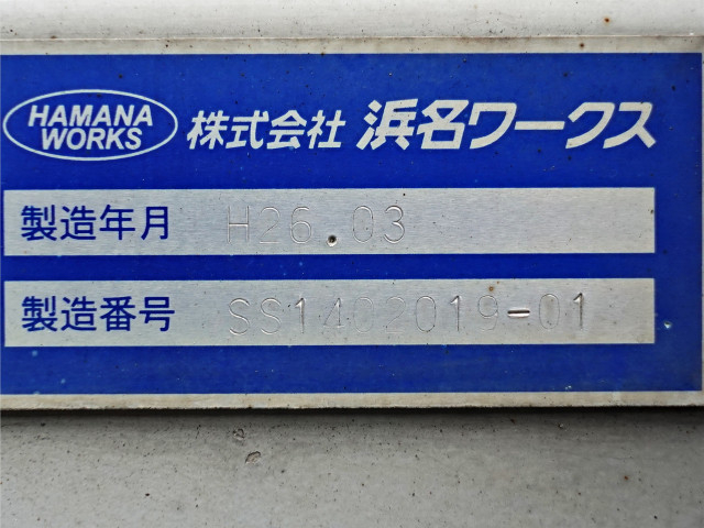 日野 レンジャー 増トン アルミウィング QKG-FE7JPAA(90065) 13枚目