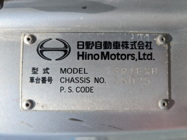 日野 プロフィア 大型 アルミウィング QKG-FR1EXBG(90070) 2枚目