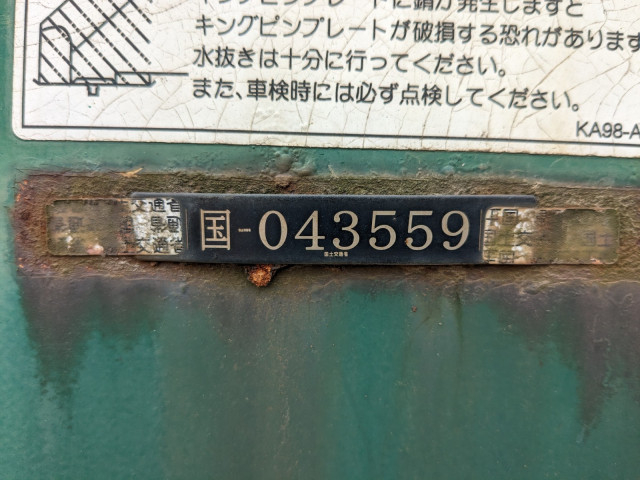 - 小型 トラクタ（シングル） KA2469-A-1(90071) 1枚目