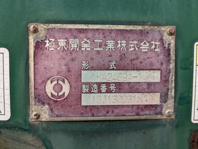 - 小型 トラクタ（シングル） KA2469-A-1(90071) 2枚目