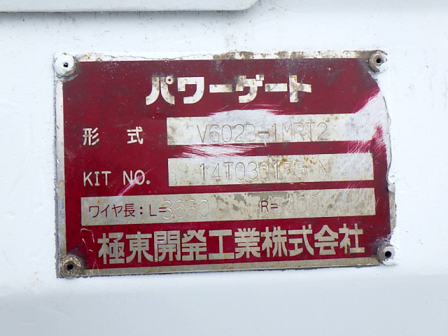 三菱ふそう キャンター 小型 平ボディ TKG-FEA50(90074) 46枚目