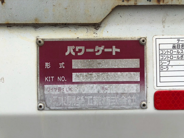 いすゞ エルフ 小型 平ボディ TKG-NKR85A(90078) 16枚目
