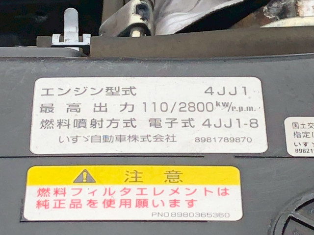いすゞ エルフ 小型 平ボディ TKG-NKR85A(90078) 35枚目