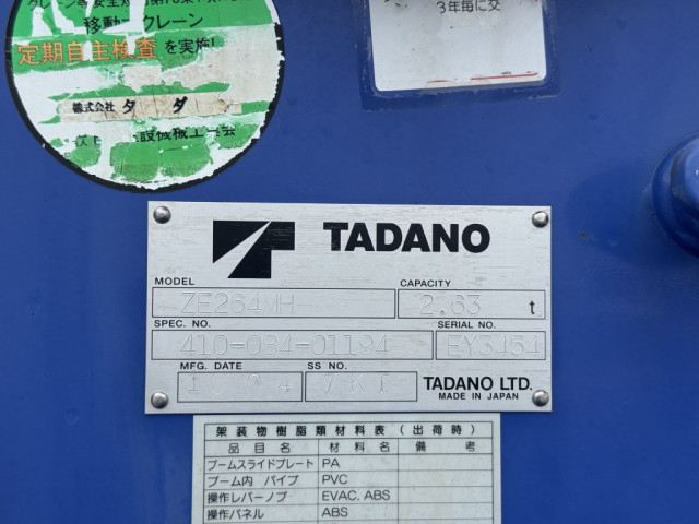 日野 デュトロ 小型 クレーン付き TKG-XZU650M(90079) 22枚目