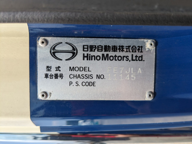 日野 レンジャー 増トン アルミウィング QKG-FE7JLAA(90082) 2枚目