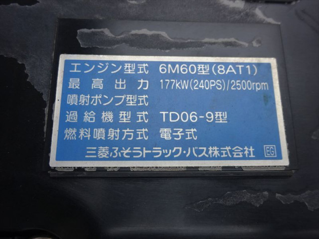 三菱ふそう ファイター 増トン - TKG-FK72FY(90081) 28枚目