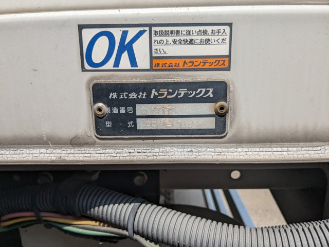 日野 レンジャー 増トン アルミウィング QKG-FE7JLAA(90082) 29枚目
