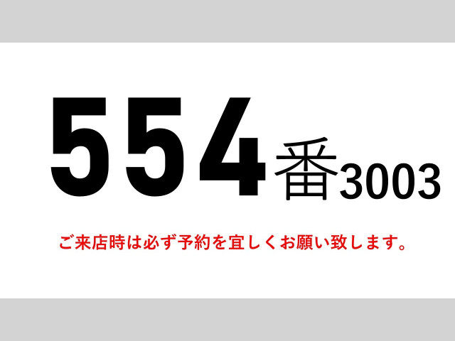 三菱ふそう ファイター 増トン 冷凍冷蔵バン TKG-FK72FY(90083) 2枚目