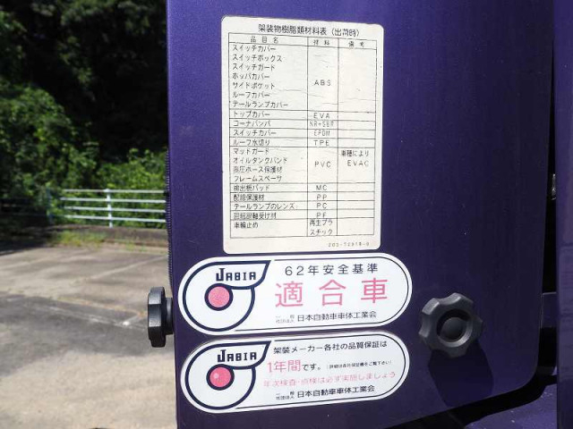 三菱ふそう ファイター 中型 塵芥車（プレス式） TKG-FK61F(90088) 39枚目
