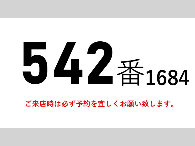 三菱ふそう キャンター 小型 冷凍冷蔵バン TKG-FBA20(90093) 2枚目