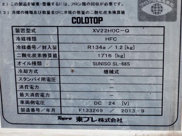 三菱ふそう キャンター 小型 冷凍冷蔵バン TKG-FBA20(90093) 11枚目