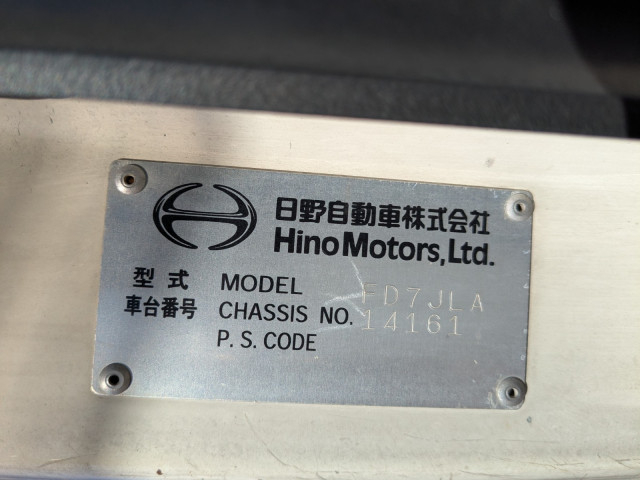 日野 レンジャー 中型 冷凍冷蔵バン TKG-FD7JLAG(90098) 2枚目