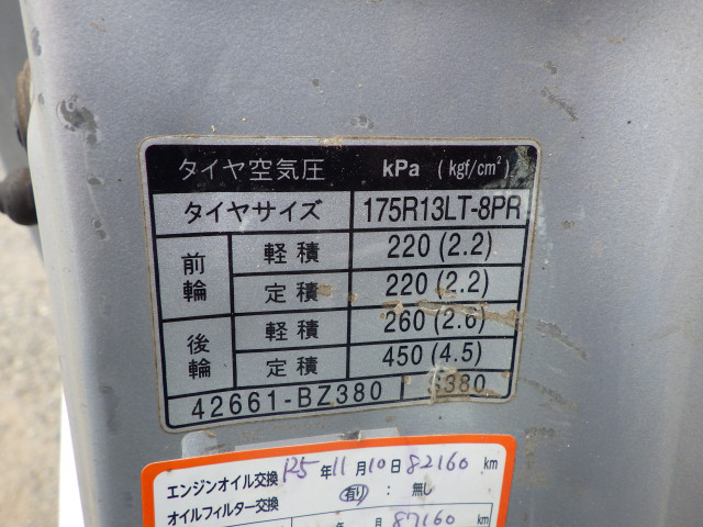 トヨタ タウンエース 小型 平ボディ ABF-S402U(90099) 28枚目