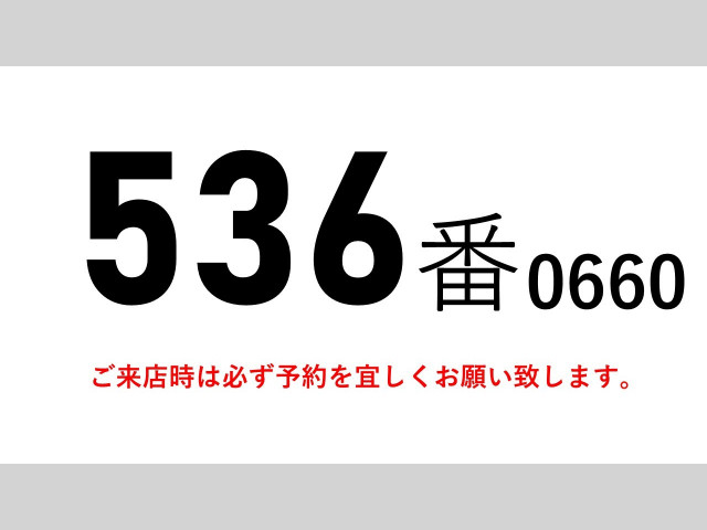 日野 レンジャー 増トン 冷凍冷蔵バン QKG-FE7JMAG(90102) 2枚目