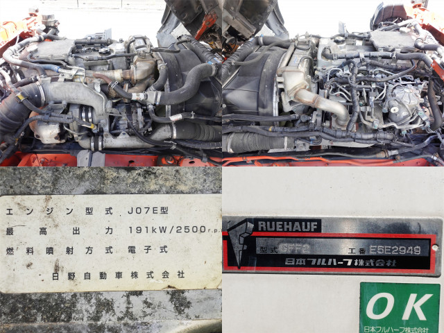 日野 レンジャー 増トン 冷凍冷蔵バン QKG-FE7JMAG(90102) 10枚目