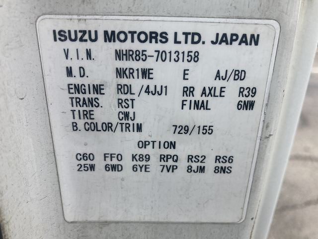 いすゞ エルフ 小型 Wキャブ TKG-NHR85A(90104) 19枚目