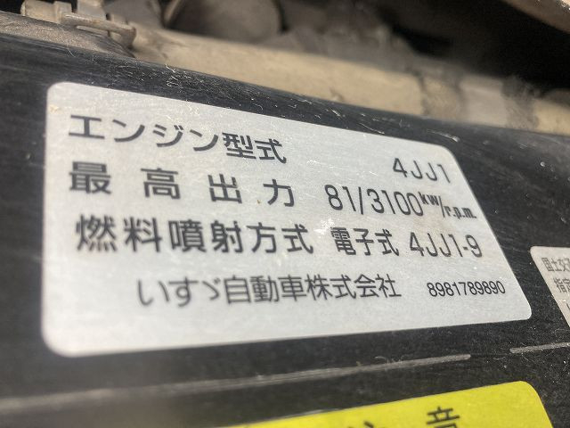 いすゞ エルフ 小型 Wキャブ TKG-NHR85A(90104) 23枚目