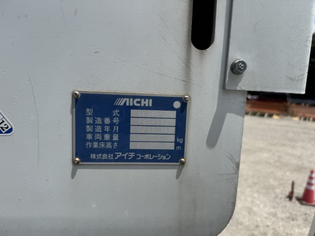 いすゞ エルフ 小型 高所作業車 TKG-NKR85AN(90106) 22枚目