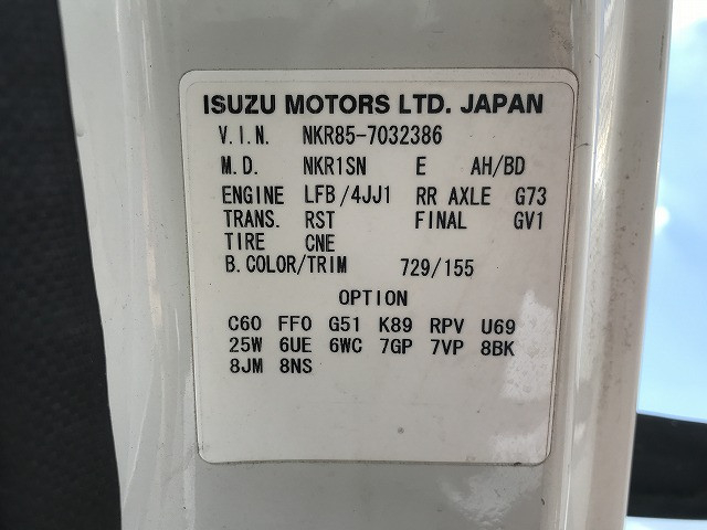 いすゞ エルフ 小型 アルミバン TKG-NKR85AN(90107) 23枚目