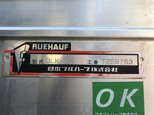 いすゞ エルフ 小型 アルミバン TKG-NKR85AN(90107) 25枚目
