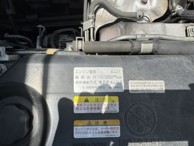 いすゞ エルフ 小型 高所作業車 TKG-NKR85AN(90106) 42枚目