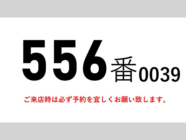 三菱ふそう スーパーグレート 大型 アルミウィング QKG-FS55VY(90110) 2枚目