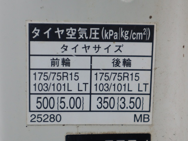 トヨタ トヨエース 小型 平ボディ ABF-TRY230(90111) 17枚目