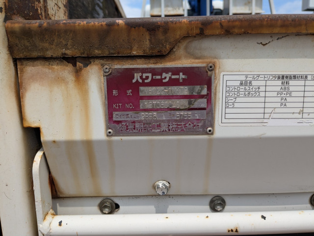 いすゞ エルフ 小型 クレーン付き TKG-NPR85AR(90113) 11枚目