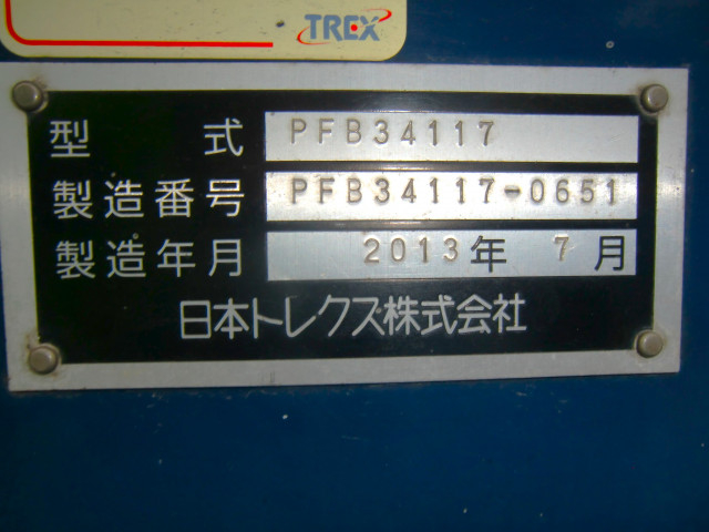 - 大型 トレーラ（その他） PFB34117(90117) 13枚目