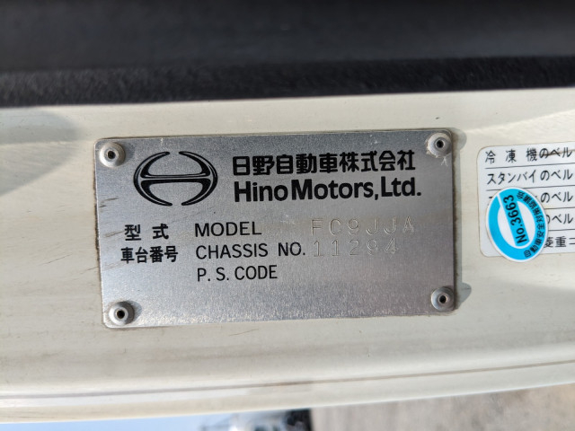 日野 レンジャー 中型 冷凍冷蔵バン TKG-FC9JJAA(90120) 2枚目