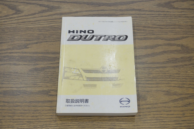 日野 デュトロ 小型 平ボディ TKG-XZC605M(90119) 50枚目