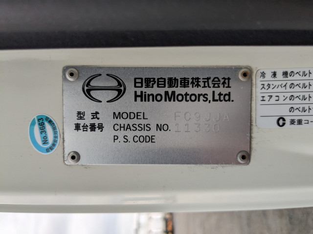 日野 レンジャー 中型 冷凍冷蔵バン TKG-FC9JJAA(90121) 2枚目