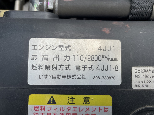 いすゞ エルフ 小型 アルミバン TKG-NMR85AN(90124) 4枚目