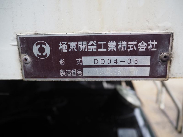日野 レンジャー 中型 土砂ダンプ TKG-FC9JCAP(90122) 44枚目