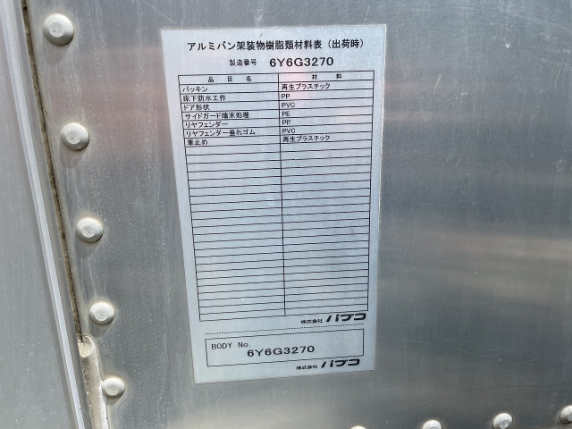 いすゞ エルフ 小型 アルミバン TKG-NMR85AN(90124) 26枚目