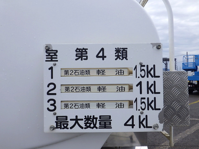 日野 レンジャー 中型 タンクローリー TKG-FC9JDAA(90127) 7枚目