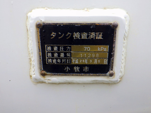 日野 レンジャー 中型 タンクローリー TKG-FC9JDAA(90127) 9枚目