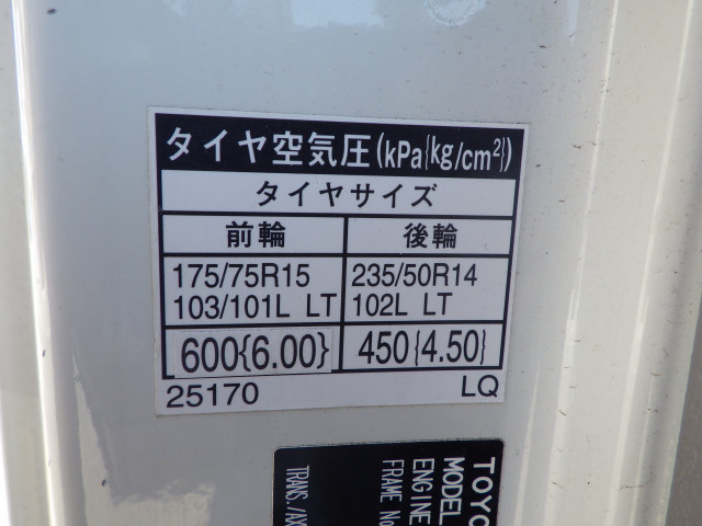 トヨタ ダイナ 小型 平ボディ QDF-KDY221(90126) 44枚目