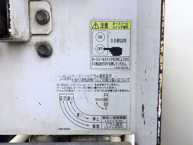 日野 レンジャー 中型 タンクローリー TKG-FC9JDAA(90127) 31枚目