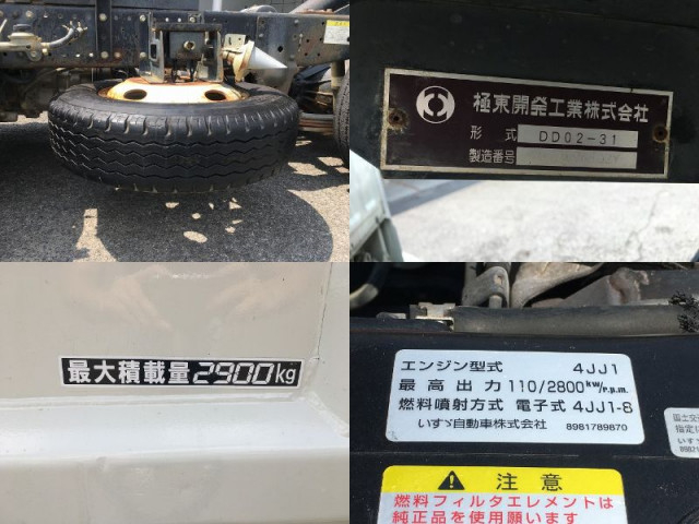 いすゞ エルフ 小型 土砂ダンプ TDG-NKS85AN(90128) 41枚目