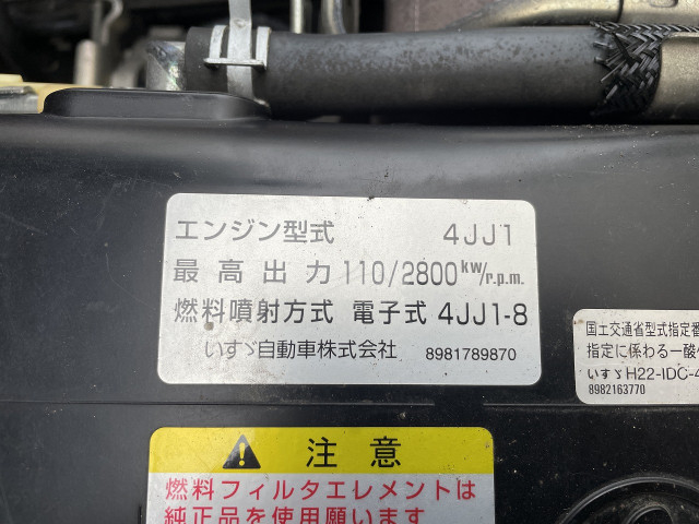 マツダ タイタン 小型 アルミバン TKG-LLR85N(90132) 6枚目