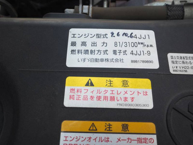 マツダ タイタン 小型 平ボディ TKG-LHS85A(90131) 41枚目
