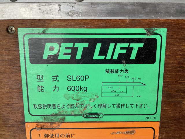 マツダ タイタン 小型 アルミバン TKG-LLR85N(90132) 42枚目